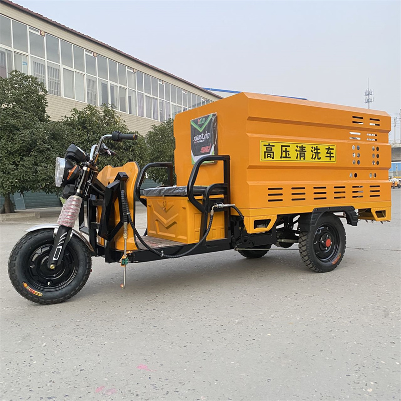 武隆电动三轮高压冲洗车CX600