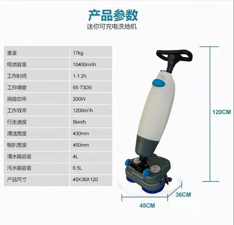 武隆推荐几款深受欢迎好评的扫地机